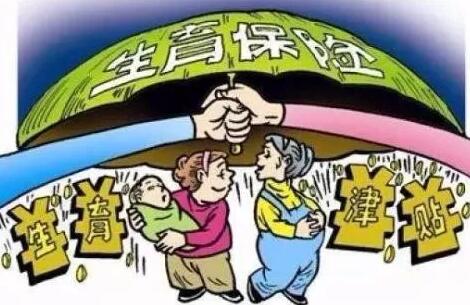 重大变化！广东“五险一金”将变“四险一金”？