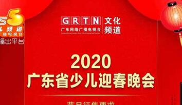 2021南方之星跨年晚会东莞赛区启动仪式暨海选赛圆满召开！